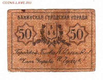 г, без зубцов, до 20.04 - 413