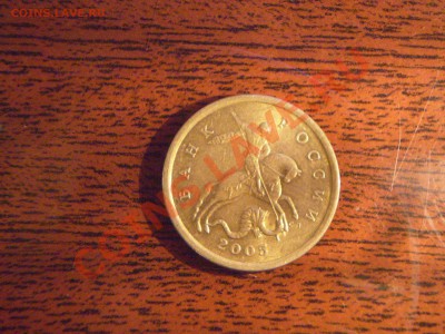 50к 2005 сп шт.2.22.Б??? - 50к 2005 сп шт.2.22.Б(1).JPG