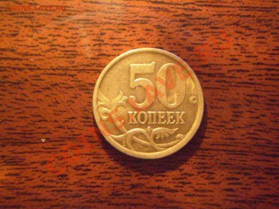 50к 2005 сп шт.2.22.Б??? - 50к 2005 сп шт.2.22.Б.JPG