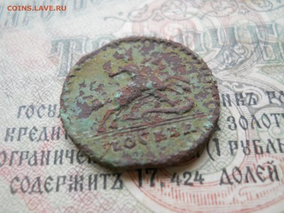 Крестовая копейка 1728 год Петр 2 - DSCN6976.JPG