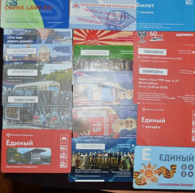 транспортные карты(метро)18шт до19 в 22.00 - DSC_3466.JPG