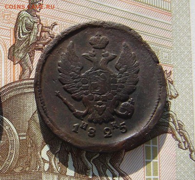 2 копейки 1825 ЕМ до 17-04-2017 до 22-00 по Москве - 2 25 А