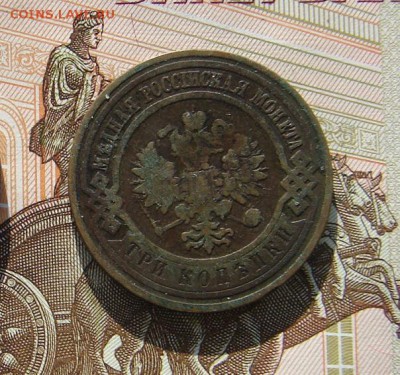 3 копейки 1908 до 17-04-2017 до 22-00 по Москве - 3 08 А