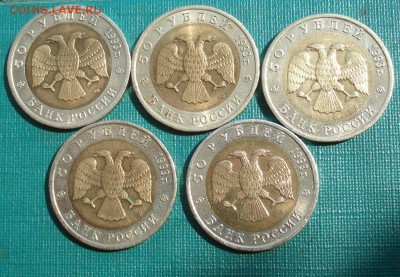Красная книга 50р. 1993 все 5шт. с 200р. 22:00 18.04.2017 - DSC05917.JPG