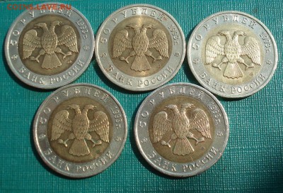 Красная книга 50р. 1993 все 5шт. с 200р. 22:00 18.04.2017 - DSC05916.JPG