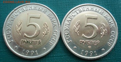 Красная книга 5 руб. 1991  Козел и Филин 22:00 18.04.2017 - DSC05792.JPG