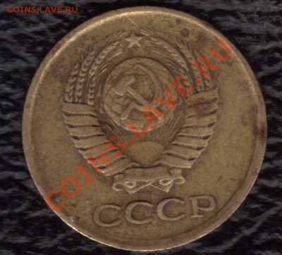 1 копейка 1961 год - 09.02.2011 15;21;32