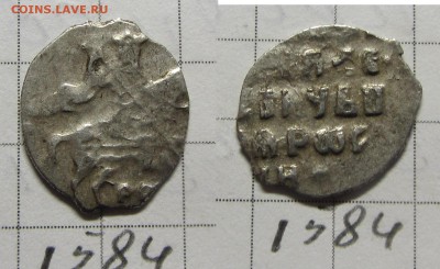 Петр Ал кг 1584 - IMG_1056.JPG