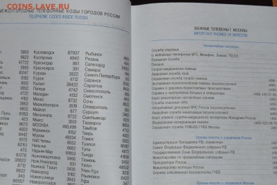 Ежедневник с логотипом +2ручки с логотипом до19 в 22.00 - DSC_3473.JPG
