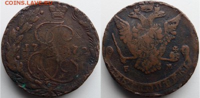 5 копеек 1772 года, до 21.00 мск 21.04.2017 - 5 копеек 1772 г-фото