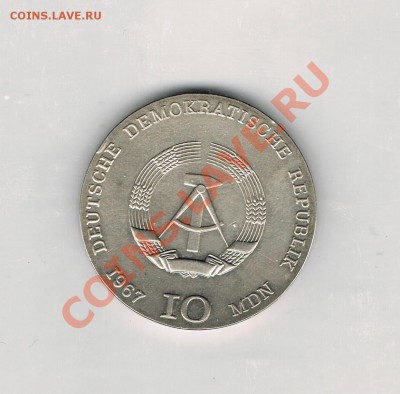 Монеты Германии, пополняемая тема! - CCF09022011_00016