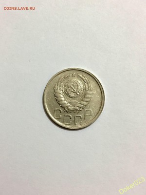 20 копеек 1942 г. Красивая - 55158085