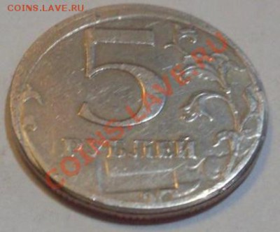 Вот какая 5рублёвая монетка мне попалась сегодня! - SDC10945.JPG