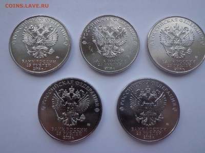 25 руб.ЧМ 2018г 5 монет до 16.04. 22:20 - DSC01604.JPG