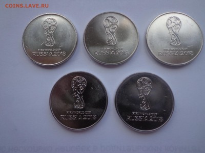 25 руб.ЧМ 2018г 5 монет до 16.04. 22:20 - DSC01606.JPG