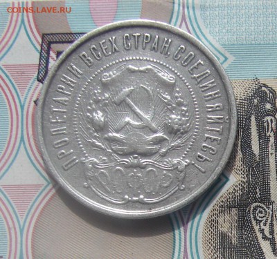 50 копеек 1922 ПЛ до 17-04-2017 до 22-00 по Москве - 50 22 ПЛ А