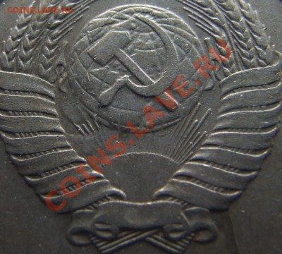 20 копеек 1982 года, соударение - DSCF1557_1