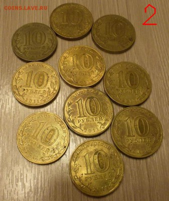 ГВС ОРЁЛ ФИКС по 10 шт. из обращения. ДО 20.04 22-00 МСК - Орёл 2.2.JPG