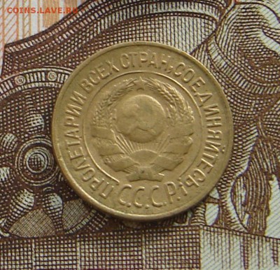 1 копейка 1926 до 17-04-2017 до 22-00 по Москве - 1 26 А