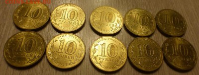 ГВС ВЛАДИКАВКАЗ ФИКС 10 шт. из обращения. ДО 20.04 22-00 МСК - Владикавказ 2.JPG