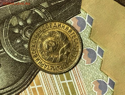 1 копейка 1935 (ст) UNC и 1 копейка 1931 UNC - IMG_8194.JPG