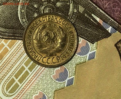 1 копейка 1935 (ст) UNC и 1 копейка 1931 UNC - IMG_8197.JPG