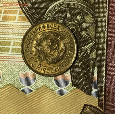 1 копейка 1935 (ст) UNC и 1 копейка 1931 UNC - IMG_8199.JPG