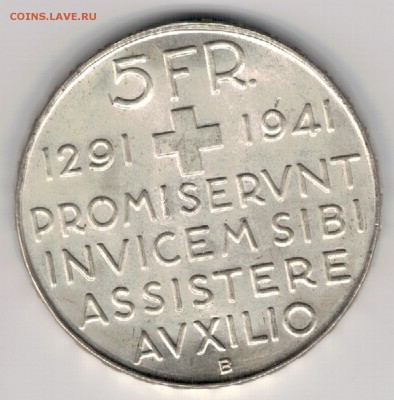 Ag ШВЕЙЦАРИЯ 5 ФРАНКОВ 1941 КОНФЕДЕРАЦИЯ 20.04 В 22Ч (Д582) - 5-ш41а