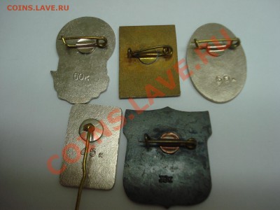 Значки - Рига, 5шт, тяжелые, до 11.02.2011 22-00 - DSC05175.JPG