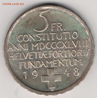 Ag ШВЕЙЦАРИЯ 5 ФРАНКОВ 1948 КОНСТИТУЦИЯ 20.04 В 22Ч (Д134) - 5-ш48а