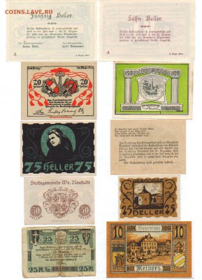 Нотгельды 1920-22гг, 10шт, до 20.04.17 с 22-10 - нотгельды2