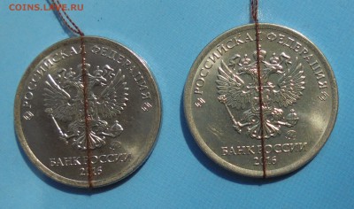 1 рубль 2016, хорошие повороты, 19.04.2017, 22:00мск - DSC00747.JPG