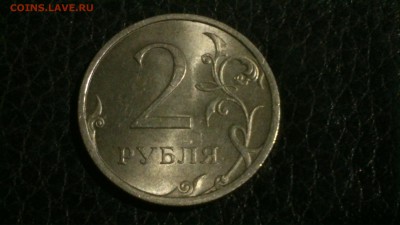 2 рубля 2009 год спмд UNC. до 18.04.17 в 22:00 - DSC_0697