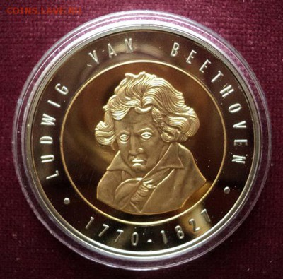 Медаль-жетон ЕС "Бетховен", 1995, Proof. - жетон_ЕС-1995_Бетховен.JPG