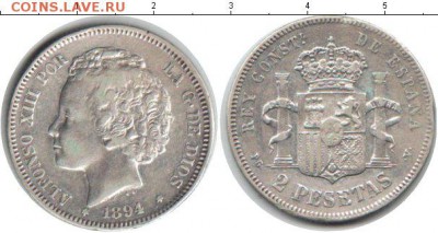 2 песеты 1894 - 1
