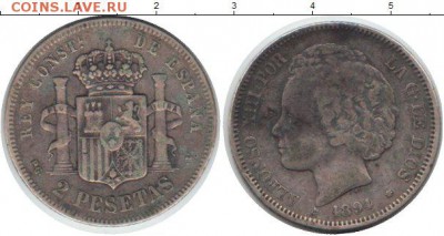 2 песеты 1894 - 2