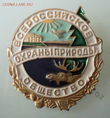 Знак 