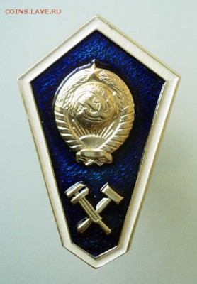 Знак технического ВУЗа - лицо. - знак_технический-ВУЗ_лицо.JPG