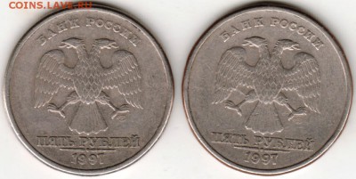 5 рублей 1997 г. спмд 2 шт. Прошу определить разновидность - Scan-170411-0008