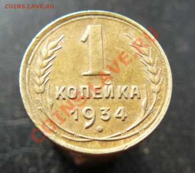 1к 1934г до 12.02.2011г 22-00 по Москве - 1к 1934г