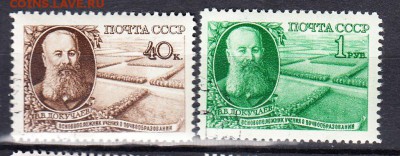 СССР 1949 Докучаев - 85