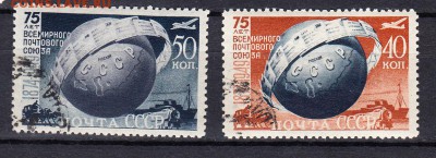 СССР 1949 ВПС - 88