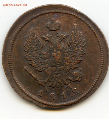 2 копейки 1812 и 1813 г ЕМ НМ . Хорошие.Оценка. - img005