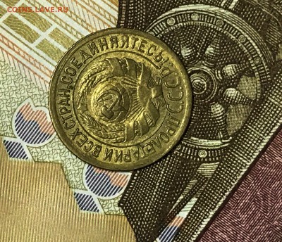 1 копейка 1935 (ст) UNC - IMG_8185.JPG