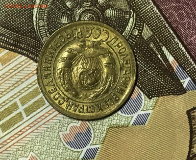 1 копейка 1935 (ст) UNC - IMG_8182.JPG
