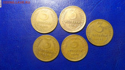 3копейки 1953 по 1957--5штук, до 17.04.17.в 22:00мск - SAM_2350.JPG
