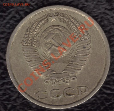 20 копеек 1985 год прокатка - 09.02.2011 16;33;31