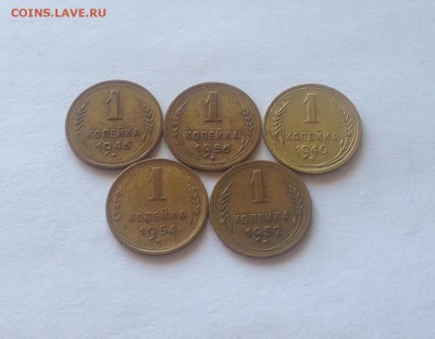 1 копейка 1940,1946,1952,1954,1956г. до 21.04.17г. - 140-56-3