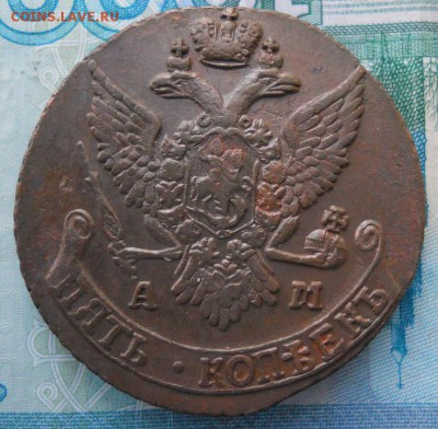 5 копеек 1791 г."АМ" до 18.04.2017 в 22:00 по мск - photofacefun_com_1491650418