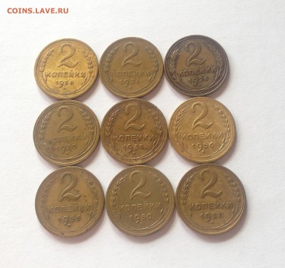 2 копейки - 9шт (1926-1956г.) , до 21.04.17г. - 226-56-5